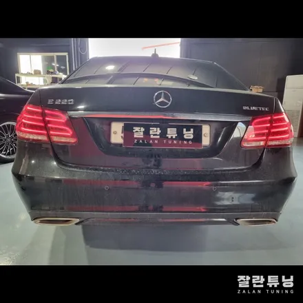 평택 안성 벤츠E클래스 W212후기형 E220테일램프 후미등 수리 / 경기 안성