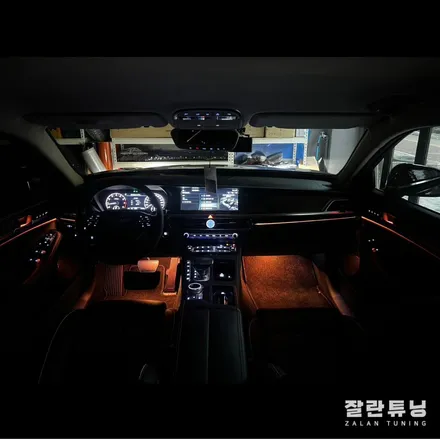 제네시스G90 엠비언트 실내무드등 고급세단에 가장 잘 어울리는 튜닝 평택안성 잘란튜닝 / 경기 안성