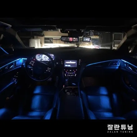 캐딜락 CTS 실내무드등 순정은 너무 약해!! 엠비언트 광량업그레드 평택안성 잘란튜닝 / 경기 안성