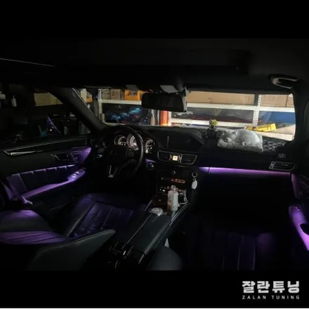 벤츠E클래스W212 순정엠비언트는 너무 약하지않아?? 광량업으로 존재감 확실하게!! 평택안성 엠비언트 잘란튜닝 / 경기 안성