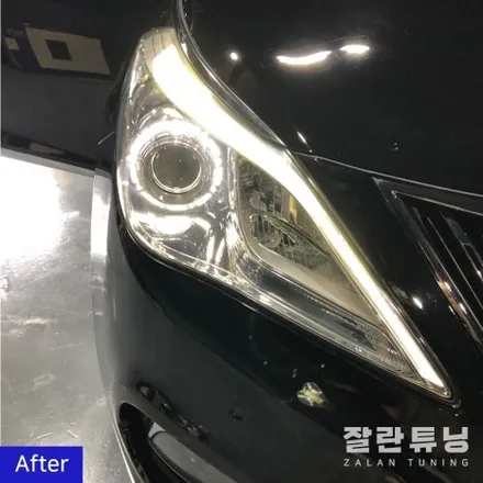 그랜저HG 아이라인미등 고질병 비싼돈주고 교체할 필요없습니다 평택안성 LED수리 잘란튜닝 / 경기 안성