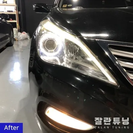 그랜저HG 미등 아이라인 써클아이 고장 수리 평택안성자동차 라이트 수리 잘란튜닝 / 경기 안성
