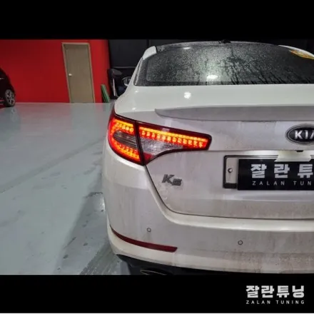 평택안성 1세대 K5 후미등 떨림 점등불량 리어램프 테일램프 고질병 수리안하시면 검사가안되요!! / 경기 안성
