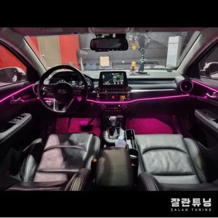 올 뉴 K3 엠비언트 고급세단에서만 느낄수있었던 분위기!! 평택안성잘란튜닝 엠비언트무드등 / 경기 안성