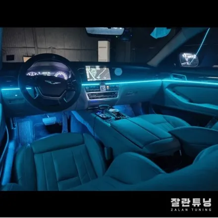 제네시스G80엠비언트 무드등시공 다양한 색상으로 내차만의 개성있는 분위기 평택안성 잘란튜닝 / 경기 안성