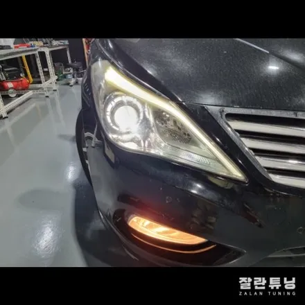 그랜저HG 라이트고장수리 아이라인 미등점등불량 검사불합격 수리로 해결하세요 / 경기 안성