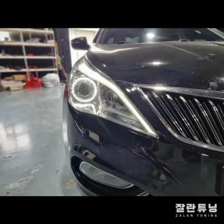 그랜저HG 라이트수리 아이라인 점등불량 수리로 간단하게 해결 / 경기 안성