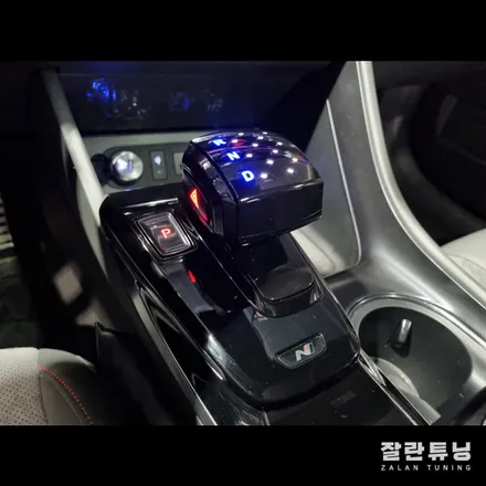쏘나타 DN8 불편한 버튼기어에서 상상온 바로고 기어봉으로 / 경기 안성