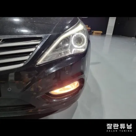 평택안성 그랜저hg라이트 아이라인미등수리 / 경기 안성