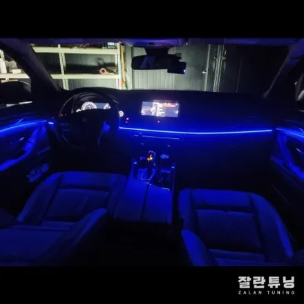 BMW 5시리즈 F10 엠비언트 원하는데로 차량의 분위기를 바꾼다 평택 안성 엠비언트 / 경기 안성