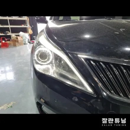 그랜저HG 아이라인 점등불량 교체할 필요없이 수리로 간단하게 해결됩니다 / 경기 안성
