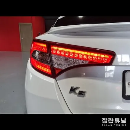 K5 1세대 테일램프 후미등 수리 트렁크에 달려있는 테일램프 깜빡거림 미점등 고민없이 한번에 수리하기 / 경기 안성