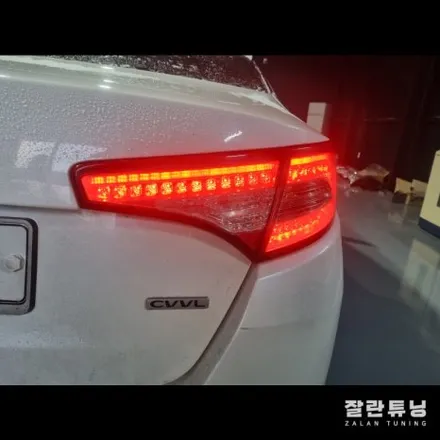 1세대 K5 테일램프 후미등 점등불량 불이 나오다 안나오다하는 깜빡임 해결방안은?? / 경기 안성