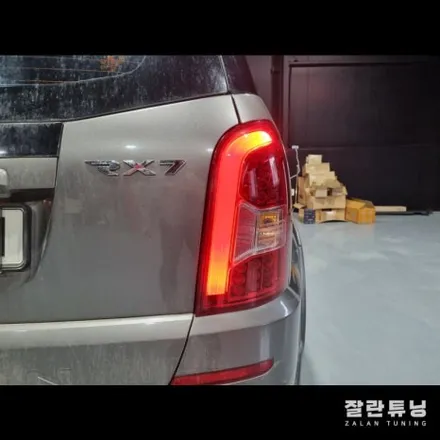 렉스턴W 후미등 면발광 점등불량 수리 후미등 고장 수리 / 경기 안성