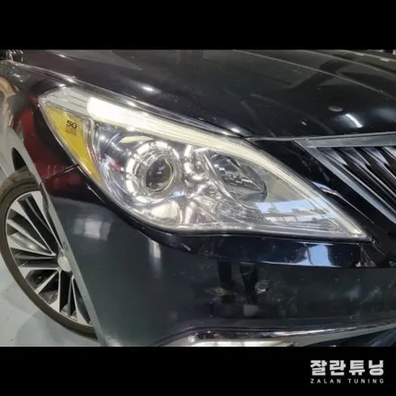 그랜저HG 아이라인 점등불량 수리를하면 써클아이도 같이 해결됩니다. / 경기 안성