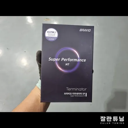 1세대 K5 광도미달로 자동차검사불합격한 라이트 원인과 해결방법!! / 경기 안성