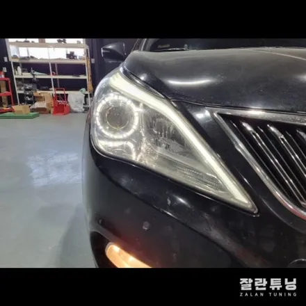 그랜저HG 라이트 아이라인이 안나온다면?? 아이라인 점등불량 수리 후기 / 경기 안성