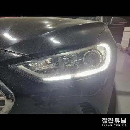 아반떼AD 데이라이트 주간주행등 점등불량 수리 / 경기 안성