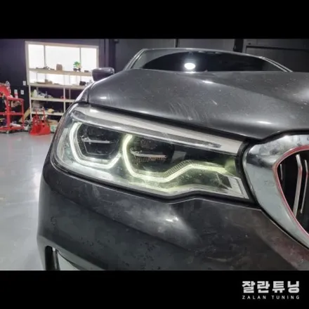 BMW 5시리즈 G30 엔젤아이 황변 수리 / 경기 안성