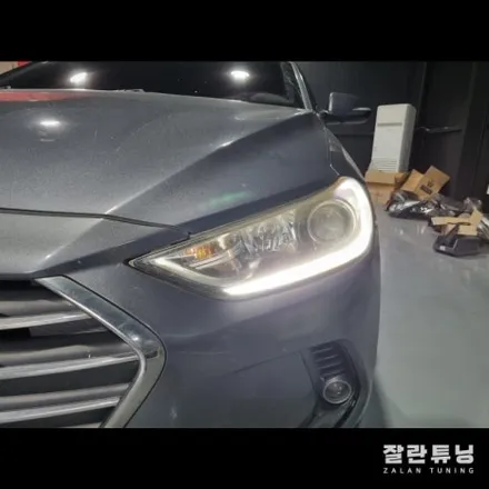 아반떼AD 데이라이트 주간주행등 미등 수리 평택 안성 데이라이트 수리 / 경기 안성