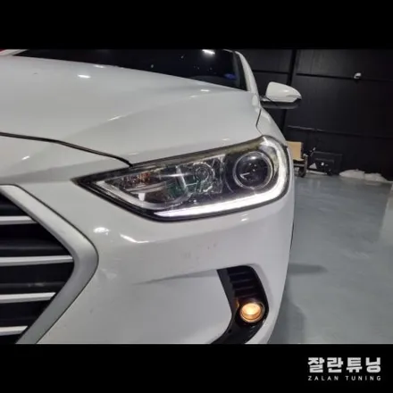 아반떼AD 데이라이트 점등불량 LED 수리 / 경기 안성