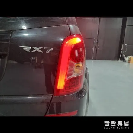 렉스턴w 테일램프 후미등 면발광 led 수리로 더욱 튼튼하게 / 경기 안성