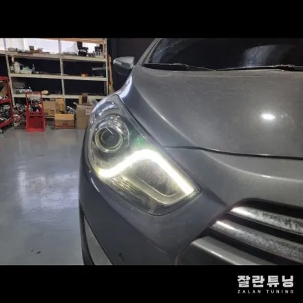 i40주간주행등 i40데이라이트 점등불량 수리로 해결하세요 / 경기 안성
