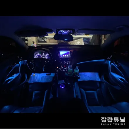 평택안성그랜저HG 엠비언트 무드등 앰비언트 충북 청주음성충주제천 / 경기 안성