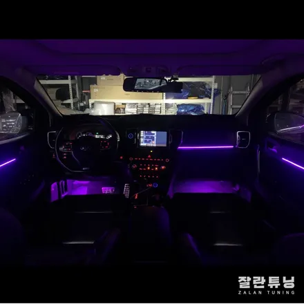 4세대 스포티지QL 엠비언트무드등 실내 앰비언트 풀컬러로 다양한 분위기 연출하세요 평택안성이천 잘란튜닝 / 경기 안성