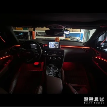 제네시스 G70엠비언트 실내가성비튜닝 무드등으로 내차만의 감성적인 분위기 만들기 평택안성 / 경기 안성