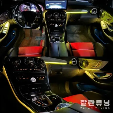 벤츠 W205 C63 AMG 카브리올레 엠비언트 더욱 화려하게 광량업그레이드!! 평택안성 실내무드등 앰비언트튜닝 / 경기 안성