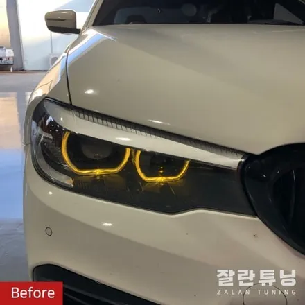 BMW G30 5시리즈 엔젤아이황변 주간주행이 노랗게 변했다면?? 평택안성 주간주행등수리 데이라이트수리 / 경기 안성