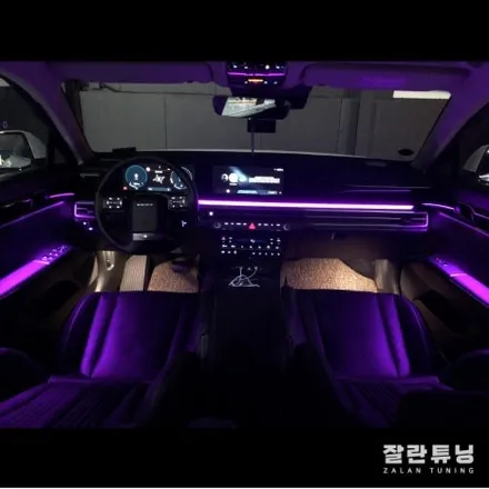 평택안성 신형그랜저GN7 엠비언트 라이트 비노출로 벤츠처럼 실내꾸미기 / 경기 안성