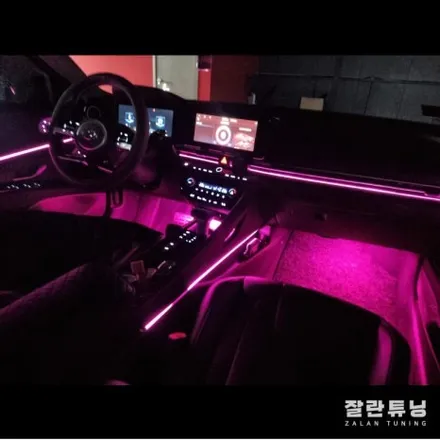 아반떼CN7 엠비언트 순정으로 너무 부족하지않나요?? 평택안성 실내무드등 잘란튜닝 / 경기 안성