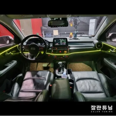 올 뉴 K3 엠비언트 고급세단에서만 느낄수있었던 분위기!! 평택안성잘란튜닝 엠비언트무드등 / 경기 안성