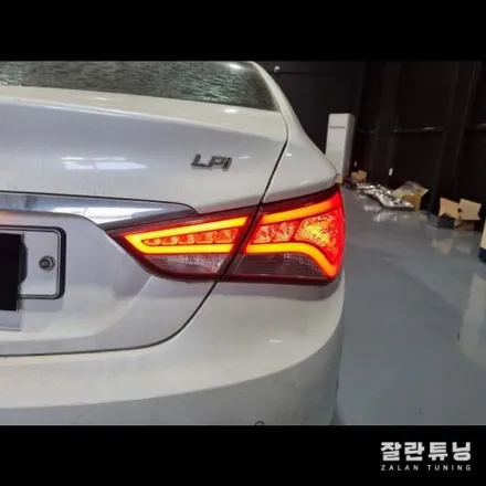 YF쏘나타브릴리언트 후미등 점등이 안된다?? 이러면 검사가 안돼요! 평택안성 잘란튜닝 / 경기 안성
