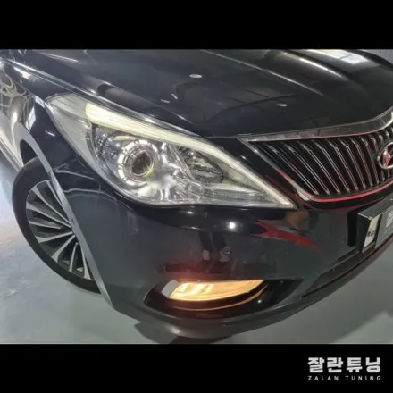 그랜저HG 아이라인 미등 써클아이 교체아닌 수리로 한방에 해결 / 경기 안성