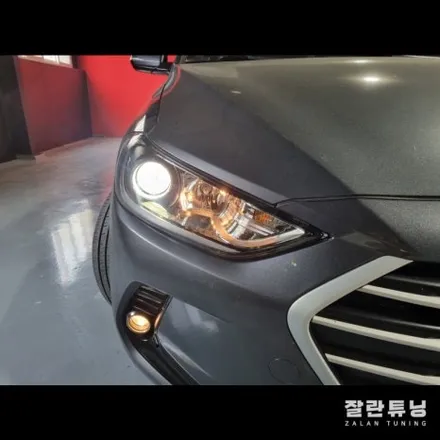 아반떼AD 누런 할로겐전구에서 밝은 백색의 합법인증LED전조등으로 교체 합법인증LED 브라비오 터미네이터 / 경기 안성