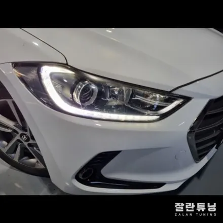 평택안성 아반떼AD 주간주행등 데이라이트미등 라이트 점등불량 수리 / 경기 안성