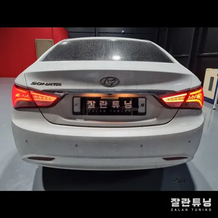 YF쏘나타 더브릴리언트 후미등 면발광 LED테일램프 수리 / 경기 안성