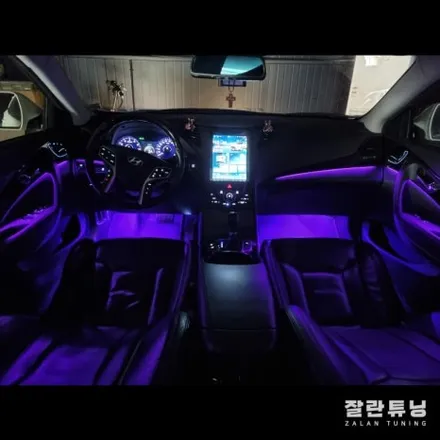 그랜저HG 어두운 실내에 엠비언트로 인테리어 효과 팍팍!! / 경기 안성