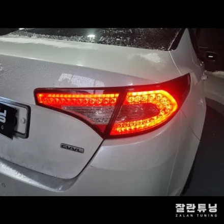 1세대 K5 테일램프 후미등 점등불량 불이 나오다 안나오다하는 깜빡임 해결방안은?? / 경기 안성