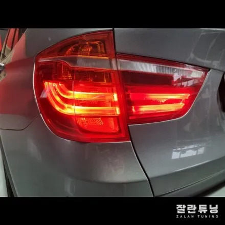 BMW X3 F25 테일램프 후미등 점등불량 수리 / 경기 안성