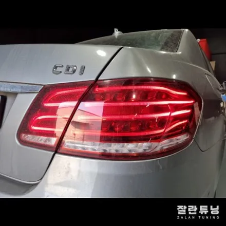 벤츠E클래스 후기형 W212 E220 테일램프 LED 점등불량 후미등 수리 / 경기 안성