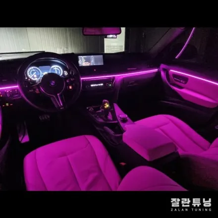 BMW 3시리즈 F30 엠비언트 어두운 내차의 실내를 밝히는 감성적인 무드등 / 경기 안성