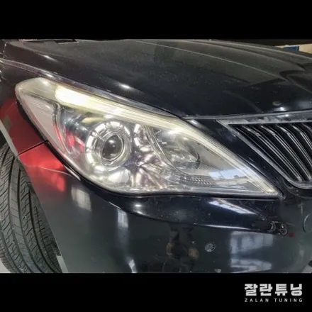 그랜저HG 눈썹등 아이라인 미등 수리 / 경기 안성