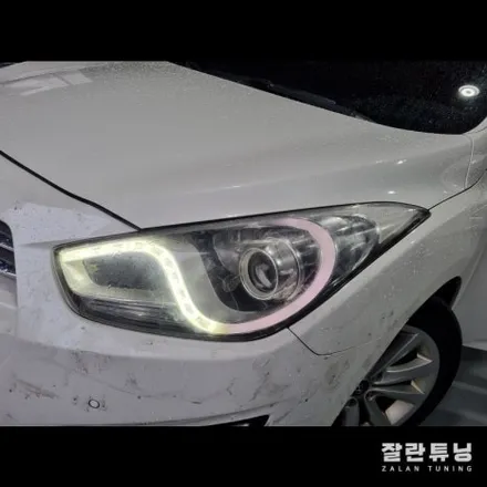i40 주간주행등 점등불량 이상태론 검사도 안되고 교체는 너무 비싸고..수리로 간단히 고민해결!! / 경기 안성