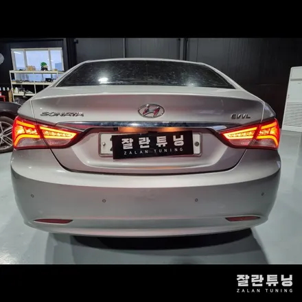 YF쏘나타 브릴리언트 후미등 LED테일램프 수리 평택 안성 / 경기 안성
