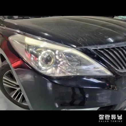 그랜저HG 아이라인 눈썹등 점등불량 수리로 비용절감하세요 / 경기 안성