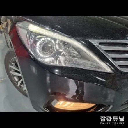 안성평택 그랜저HG 아이라인 눈썹등수리 / 경기 안성